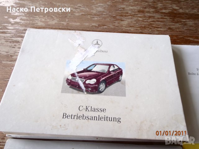 Mercedes-Benz C-Klasse/C-Class 2001г. - комплект оригинални упътвания., снимка 2 - Аксесоари и консумативи - 34153412