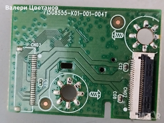 PHILIPS 43PUS7303 /12  части 715G8579-M0C-B01-005T , 715G9324-P01-001-003H ,стойка ,55T32-COF CTRL B, снимка 12 - Телевизори - 53879415