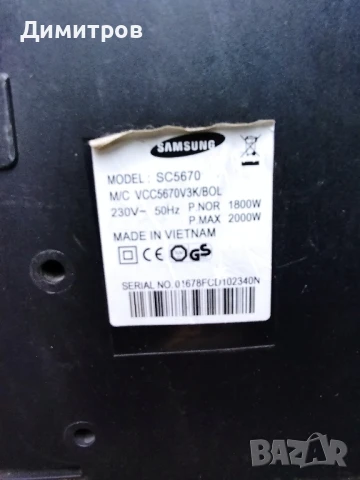 Прахосмукачка за части, снимка 3 - Прахосмукачки - 50510886