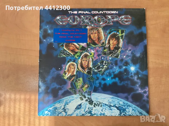 Грамофонна плоча 12”