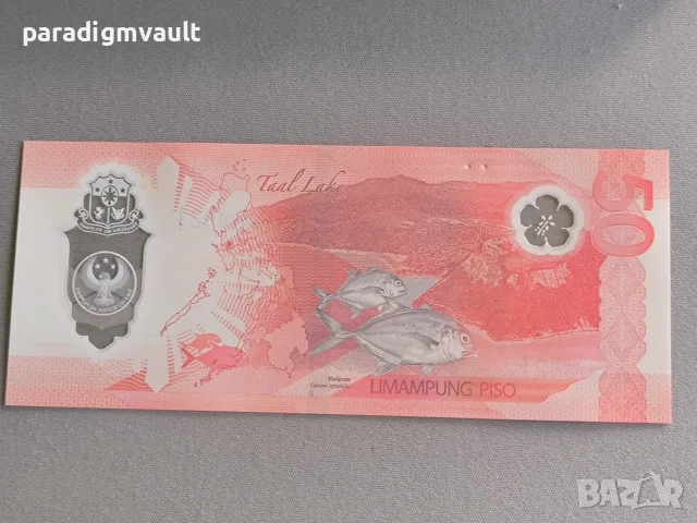 Банкнота - Филипини - 50 писо UNC | 2025г., снимка 2 - Нумизматика и бонистика - 55966349