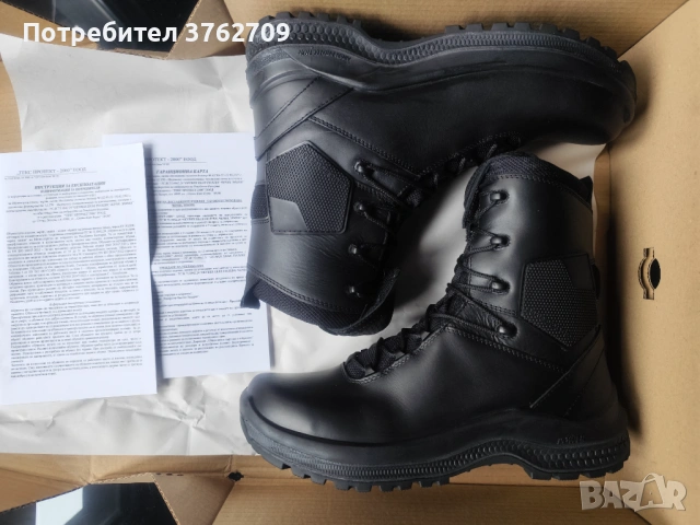 Тактически кубинки