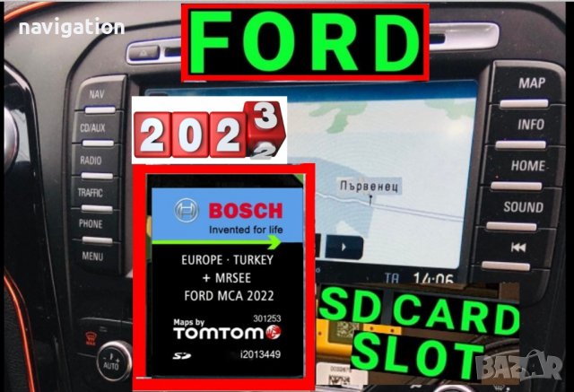 🚘🚘🚘 🇧🇬 2023 FORD MCA навигация ъпдейт ФОРД Mondeo/Kuga/S-Max/Galaxy/Focus СД карта SD card, снимка 7 - Аксесоари и консумативи - 29772856