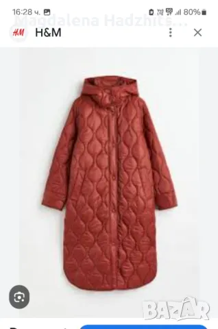 Дамско палто Н&М, снимка 1