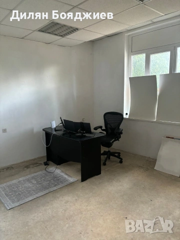 Собственик