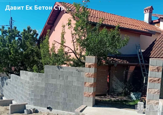 Декоративни вибропресовани бетонови блокчета за ограда, имитиращи "драскана мазилка", снимка 4 - Строителни материали - 54108286