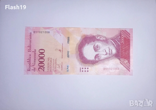 Венецуела 10 000 / 20 000 боливара 2017 UNC, снимка 3 - Нумизматика и бонистика - 52776282