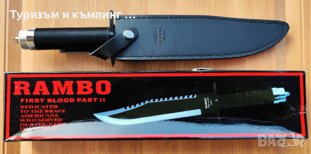 Нож за оцеляване - RAMBO II surviving, снимка 2 - Ножове - 8214190