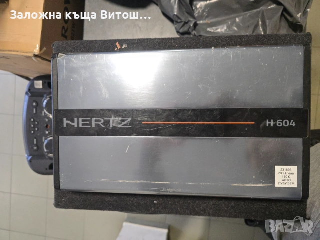 Бас каса Pioneer с усилвател Hertz H604, снимка 2 - Ресийвъри, усилватели, смесителни пултове - 53877302