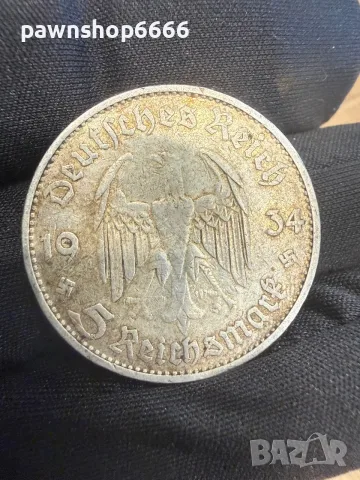 Лот от 3 сребърни монети по 5 Райхсмарки (Германия) – 1934, 1935, 1936 г
