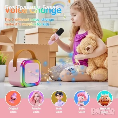 Нова Преносима караоке система с 2 микрофона, LED ефекти, Bluetooth за деца, снимка 5 - Микрофони - 48535169