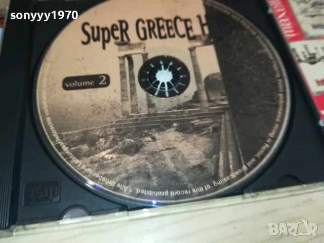 SUPER GREECE HITS CD 0808251448, снимка 5 - CD дискове - 51298664