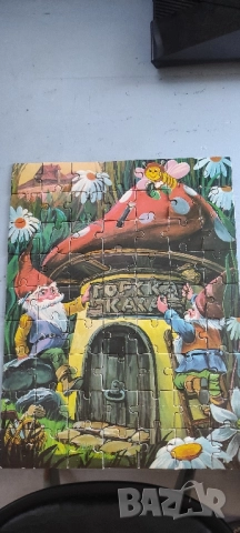 Ретро БГ и Unicef пъзели , снимка 12 - Колекции - 34494051