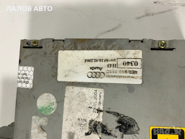СД чейнджър Ауди CD Changer Audi 4E0910111C A4,A5,A6,A8, снимка 2 - Части - 51455125