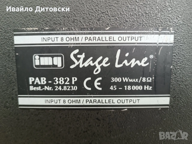 Тонколони 15-ки пасивни., снимка 6 - Тонколони - 53889916