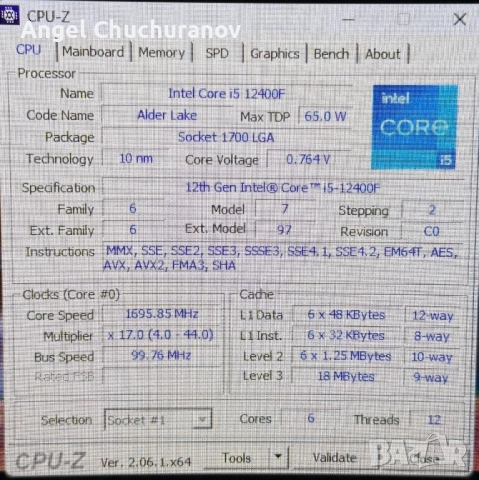 Геймърски Сетъп 🔥Топ Оферта🔥, снимка 7 - Геймърски - 51882112