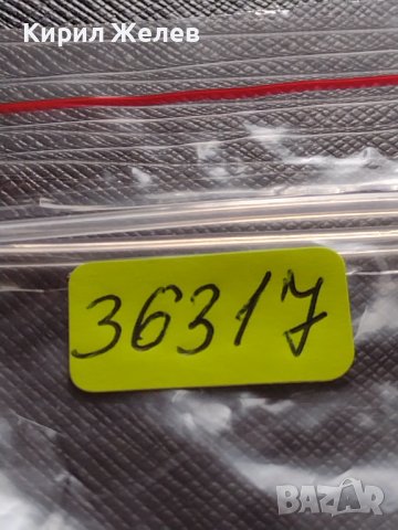 МОНЕТА 10 стотинки 1913г. ЦАРСТВО БЪЛГАРИЯ СТАРА РЯДКА ЗА КОЛЕКЦИОНЕРИ 36317, снимка 11 - Нумизматика и бонистика - 39816781