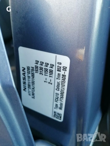 Десен Калник Nissan Qashqai , снимка 3 - Части - 52512557