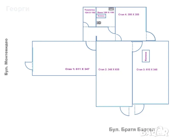 Дава под наем МАГАЗИН, кв. Овча купел 1, бул. Монтевидео, срещу Фантастико, снимка 6 - Магазини - 50355928