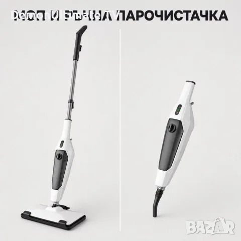 Парен моп 12 в1 MalTес steamexpert, 2000 W, снимка 2 - Друга електроника - 56289194