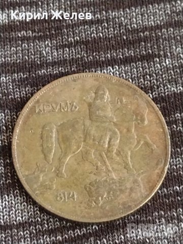 Монета  10 лева 1930г. Царство България за колекция декорация 29586, снимка 5 - Нумизматика и бонистика - 37614282