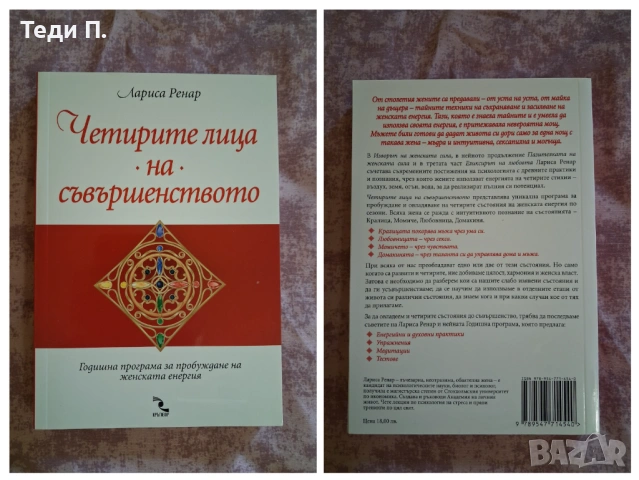 Книги , снимка 3 - Други - 54194821