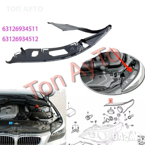 Уплътнение за Фар BMW Серия 5 E60  E61 2004 - 2010, снимка 2 - Части - 56519078