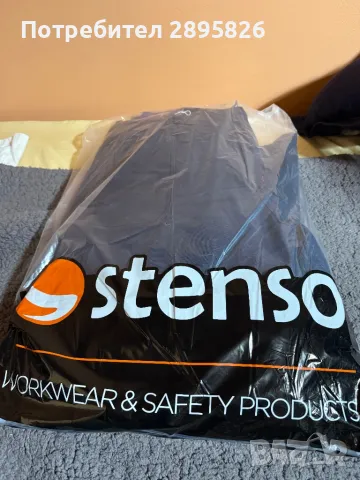 Работен гащеризон , снимка 1