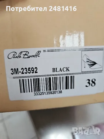 дамски официални обувки 