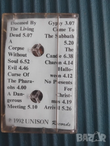 King Diamond and Mercyful Fate - Unison аудио касета Унисон, снимка 2 - Аудио касети - 51979976