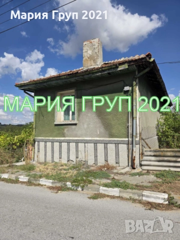 !!!ТОП ОФЕРТА!!!Продавам Къща с Гараж в село Дряново община Симеоновград!!! , снимка 2 - Къщи - 51497586