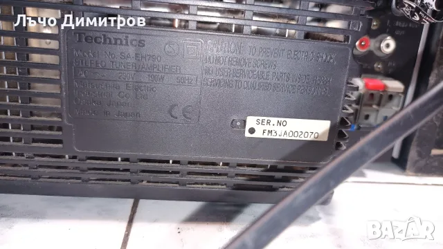 TECHNICS SA-EH790 , снимка 16 - Аудиосистеми - 55803212