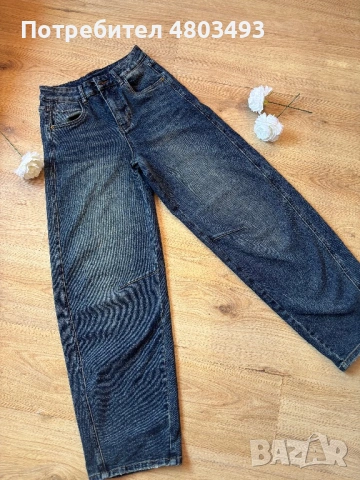 Дамски дънки тип-балон