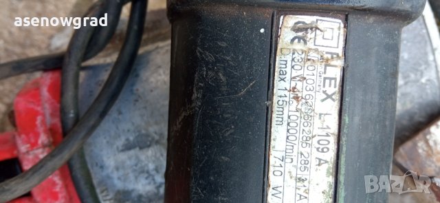 Шлайф Flex, снимка 3 - Други машини и части - 42594258