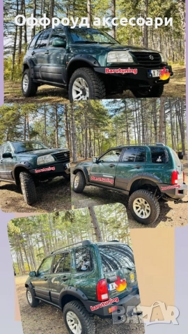 Нови! Уширители/Разширители за калници за Сузуки Гранд витара Suzuki grand vitara 