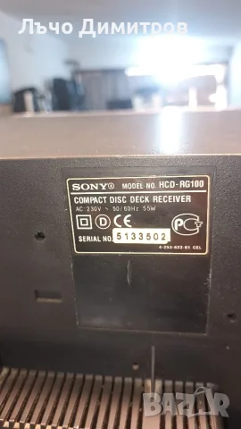 SONY HCD - RG100, снимка 10 - Аудиосистеми - 56481491