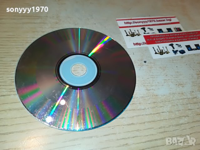 SABAN SAULIC CD 1106222119, снимка 8 - CD дискове - 37055552