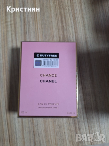 Парфюми GEORGIO ARMANI; TOM FORD; CHRISTIAN DIOR; HUGO BOSS; DIOR SAUVAGE; LOCOSTE и др., снимка 3 - Унисекс парфюми - 52860573