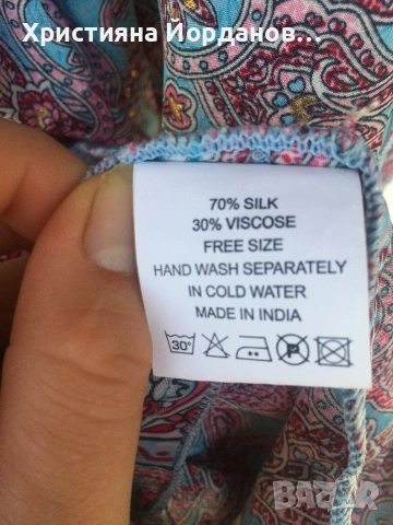 Лятна копринена рокля бохо стил, снимка 3 - Рокли - 54326277