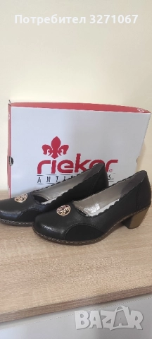 Дамски обувки 