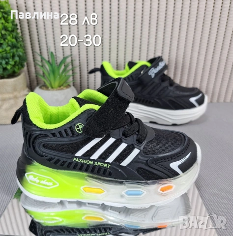 Маратонки за момче , снимка 15 - Детски маратонки - 53078815