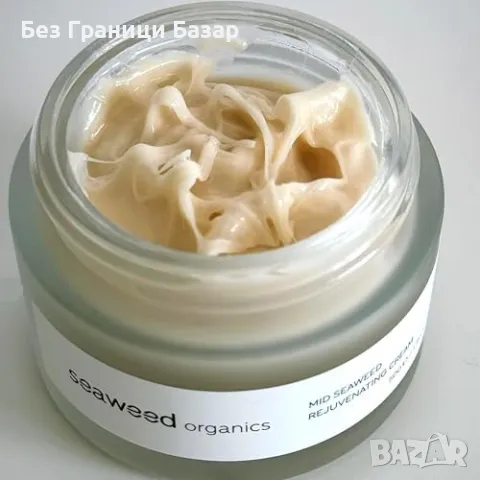 Нов Луксозен крем с водорасли против бръчки, за зимна грижа, 50 грама, снимка 3 - Козметика за лице - 47366995