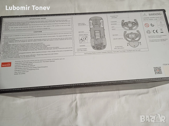 продавам автомобилче, снимка 9 - Коли, камиони, мотори, писти - 53889256