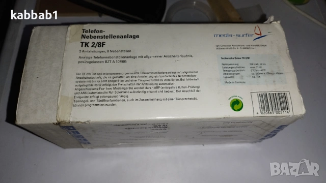 Телефонна централа немска  аналогова - telefon nebenstellenanlage  ТК 2/8F, снимка 3 - Стационарни телефони и факсове - 53181824