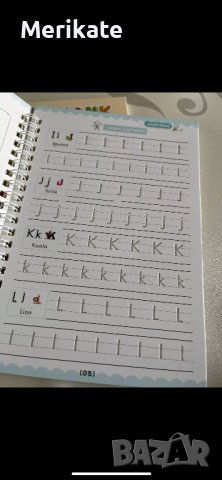 Магически, образователни тетрадки-4бр., снимка 6 - Рисуване и оцветяване - 38648739