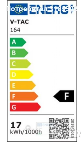 LED крушка V-TAC E27 10 Samsung chip  10 броя в пакет!, снимка 6 - Крушки - 51220778