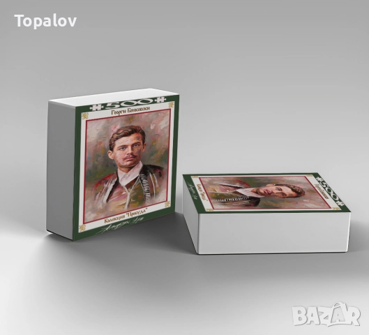 Колекционерски пъзел – Георги Бенковски, от авторска картина, снимка 2 - Пъзели - 51798056