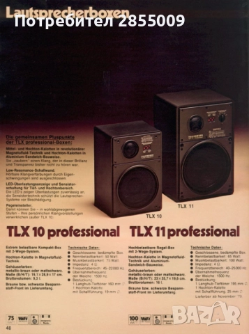 качествени колони Telefunken TLX 11 professional , снимка 6 - Тонколони - 52736324