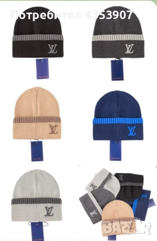 HUGO шапки зимни, снимка 5 - Шапки - 52198264