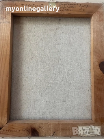 Евгени Томов Родопски пейзаж масло на платно 20 на 30 см, снимка 3 - Картини - 52825342